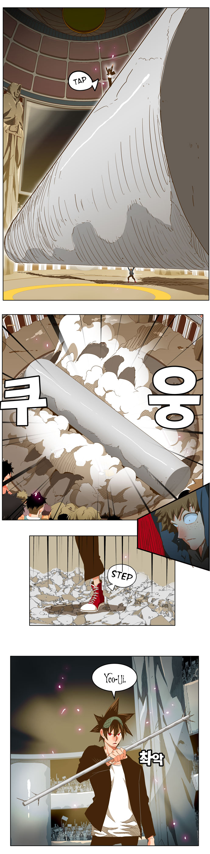 Read The God of High School IT Manga Online