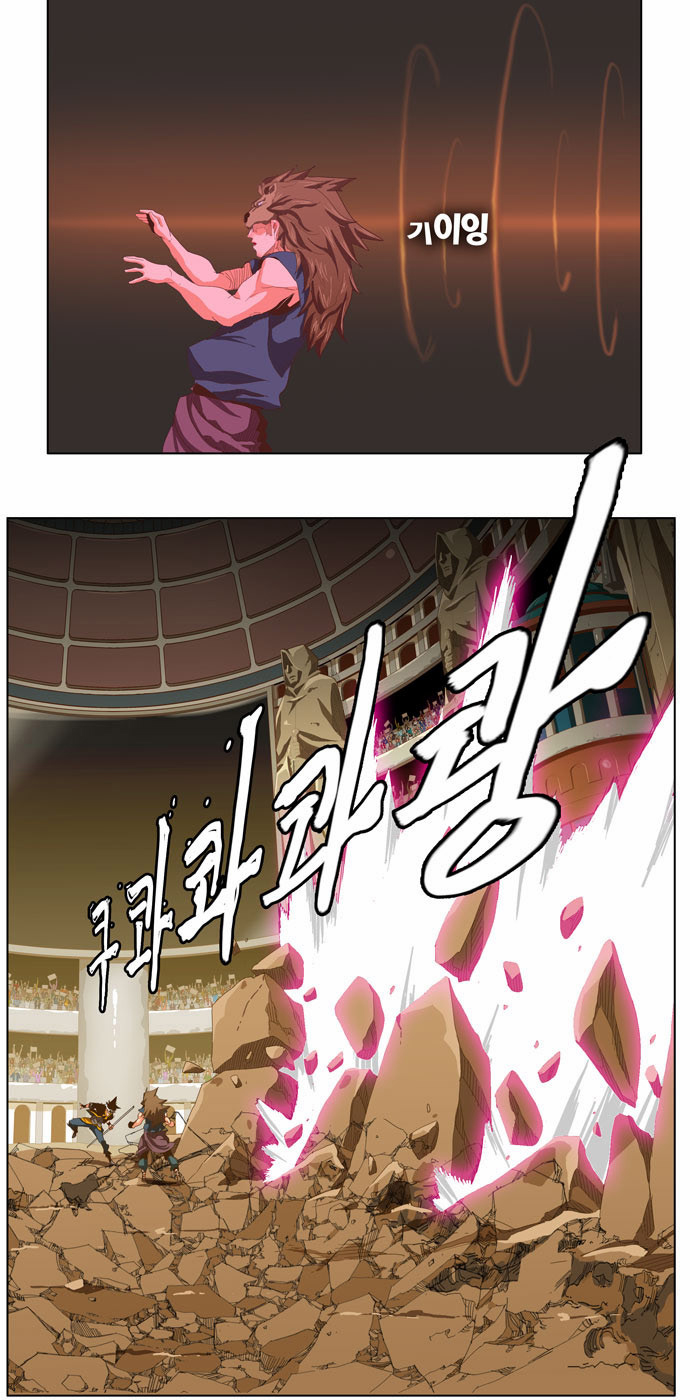 Read The God of High School IT Manga Online