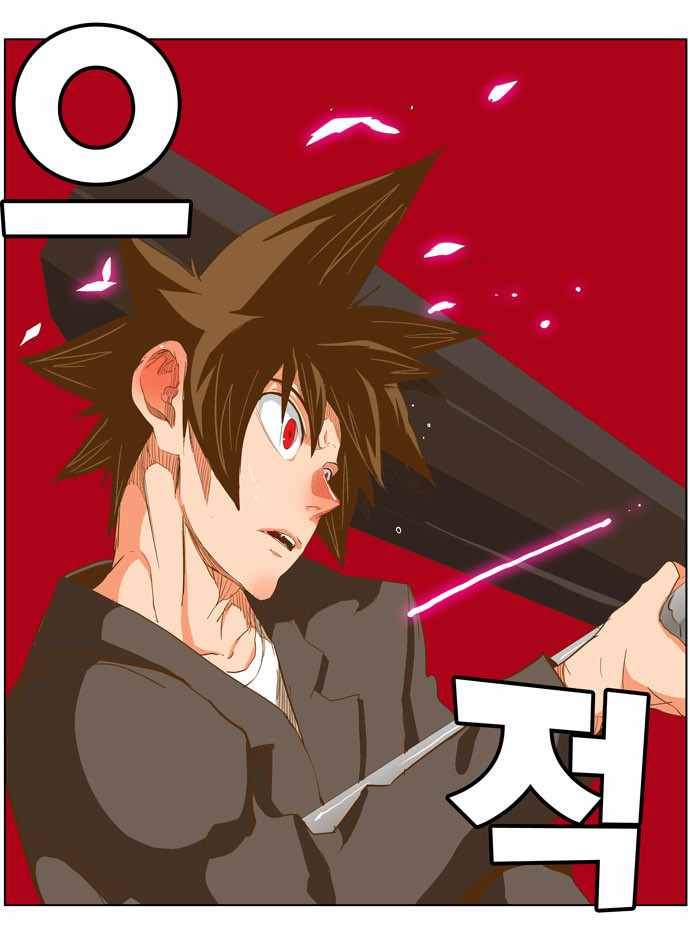 Read The God of High School IT Manga Online