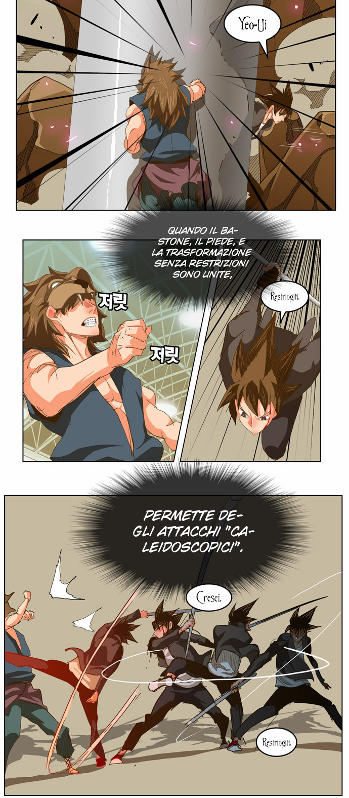 Read The God of High School IT Manga Online