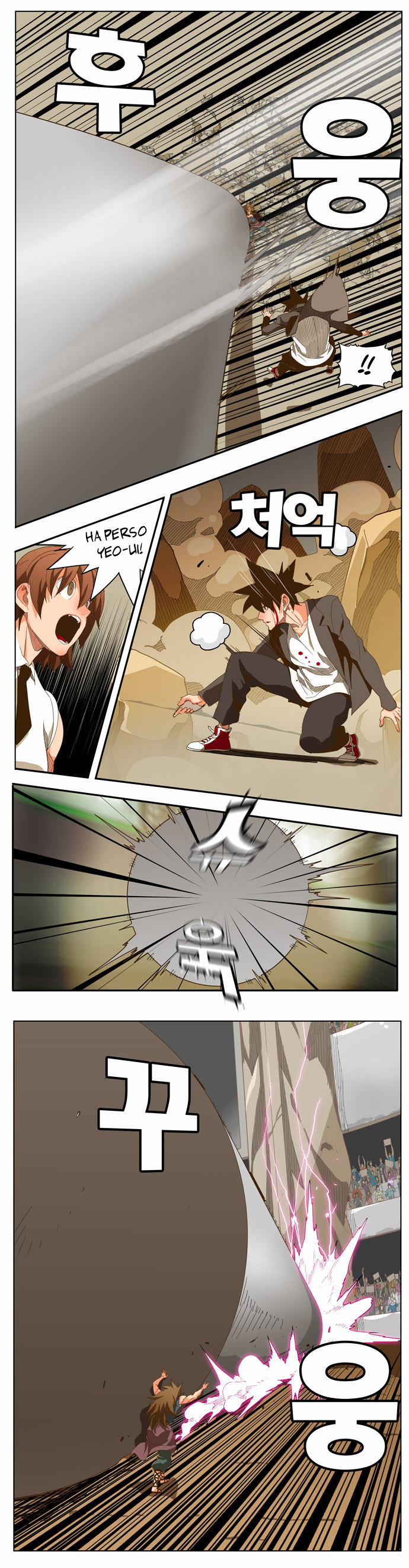 Read The God of High School IT Manga Online