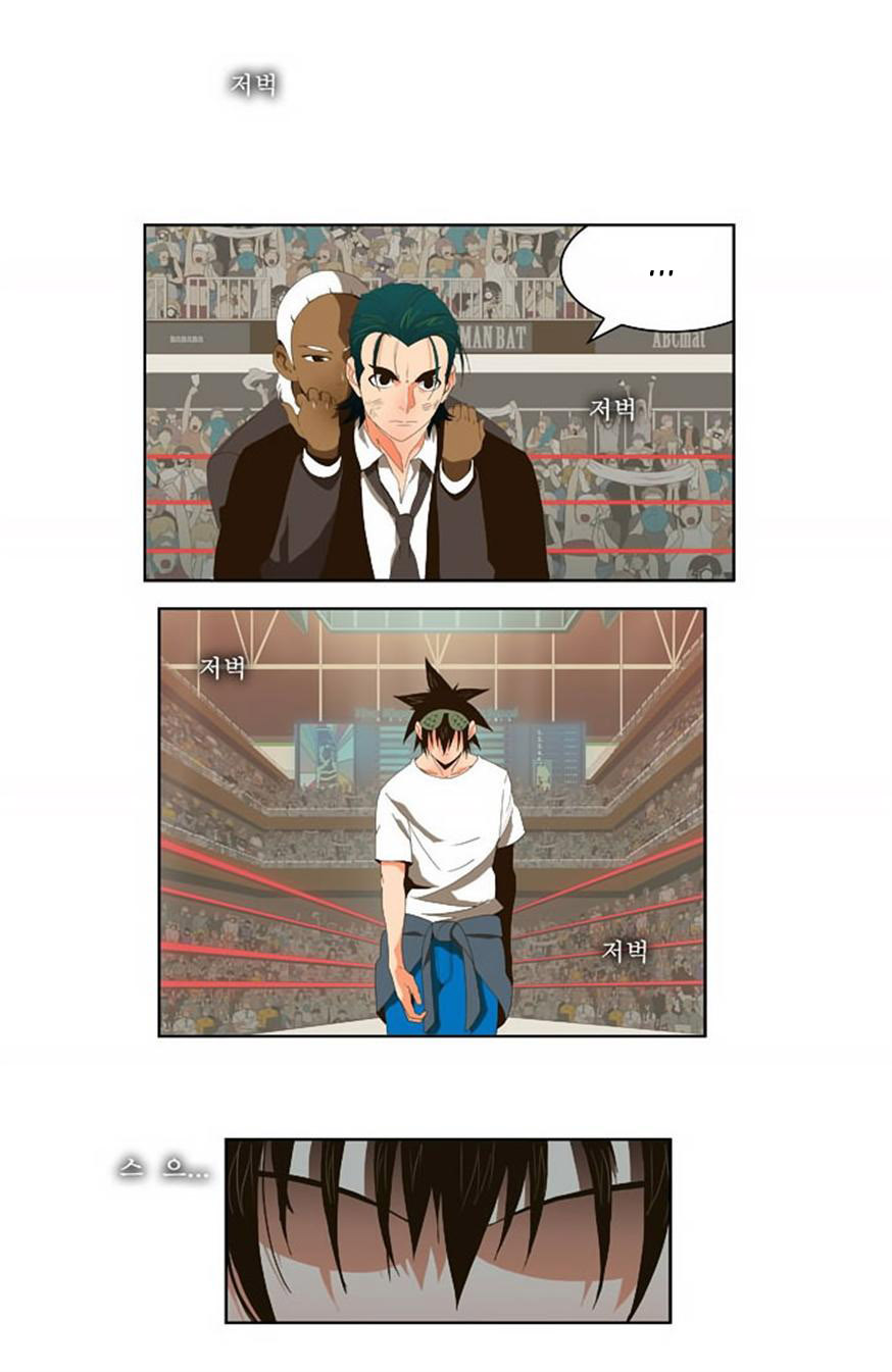 Read The God of High School IT Manga Online