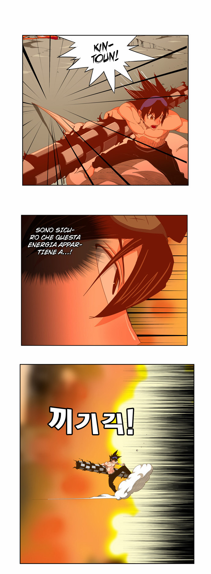 Read The God of High School IT Manga Online