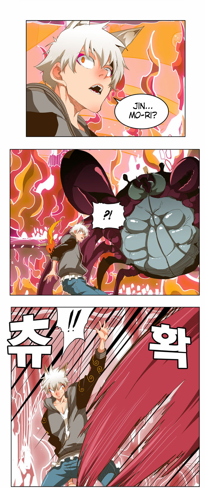Read The God of High School IT Manga Online