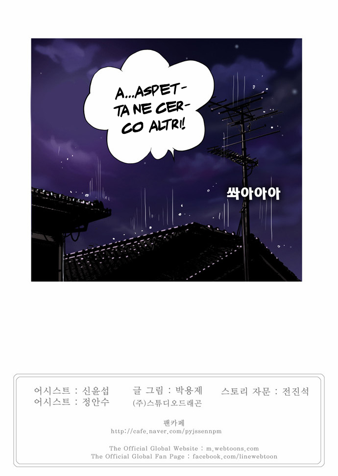 Read The God of High School IT Manga Online
