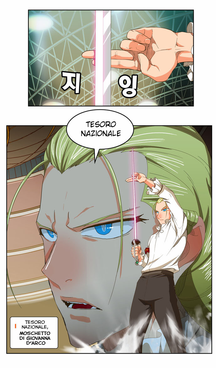 Read The God of High School IT Manga Online