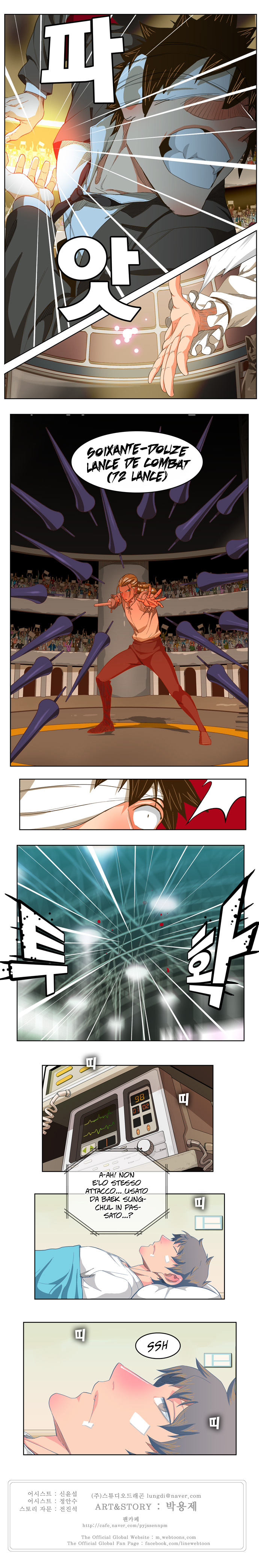 Read The God of High School IT Manga Online