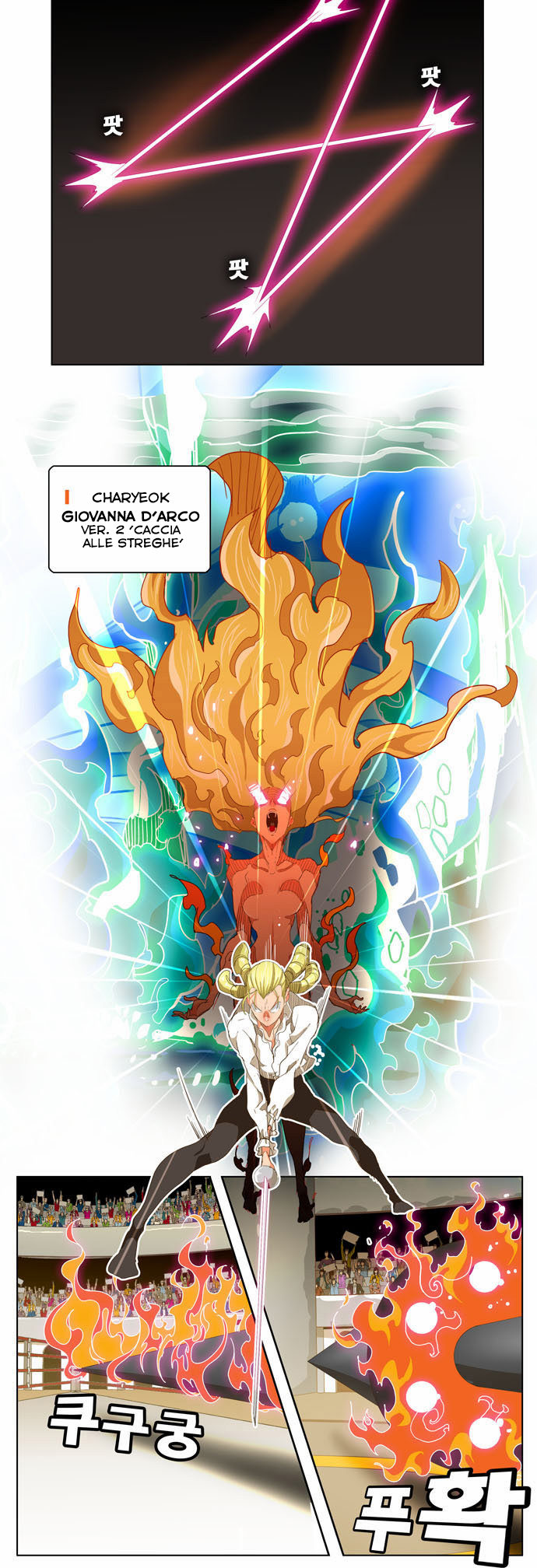 Read The God of High School IT Manga Online