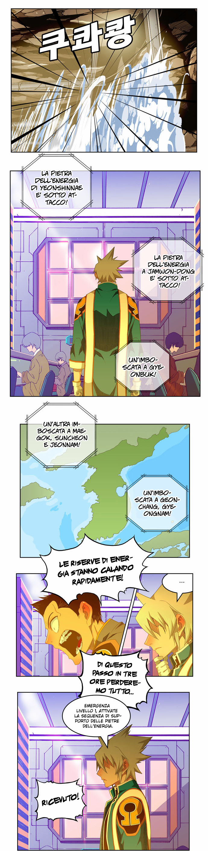 Read The God of High School IT Manga Online