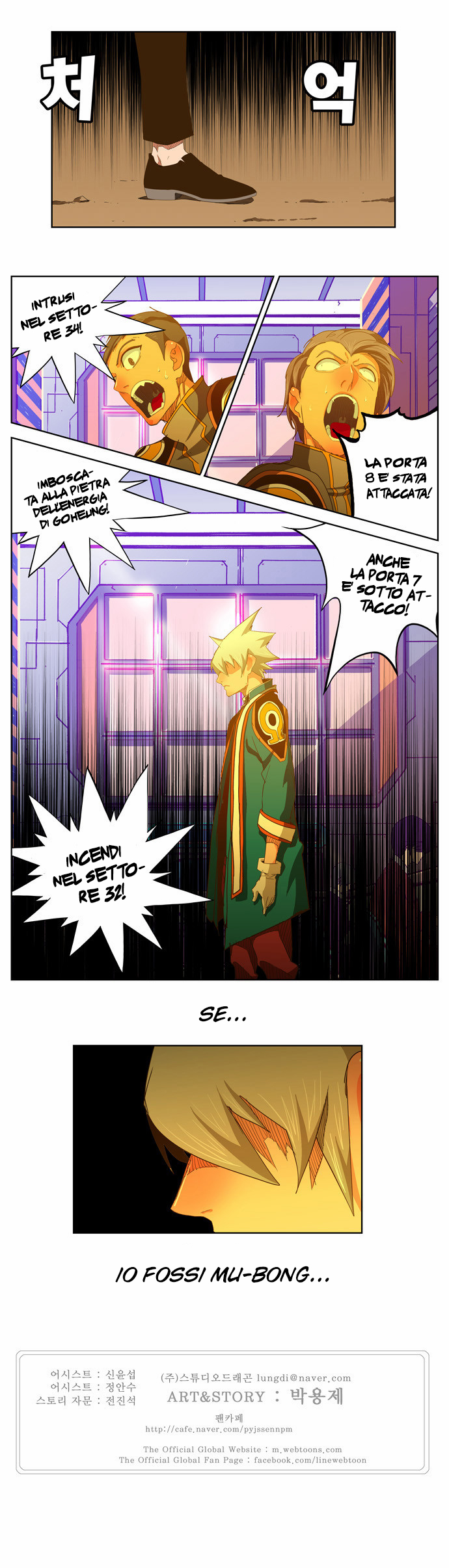 Read The God of High School IT Manga Online