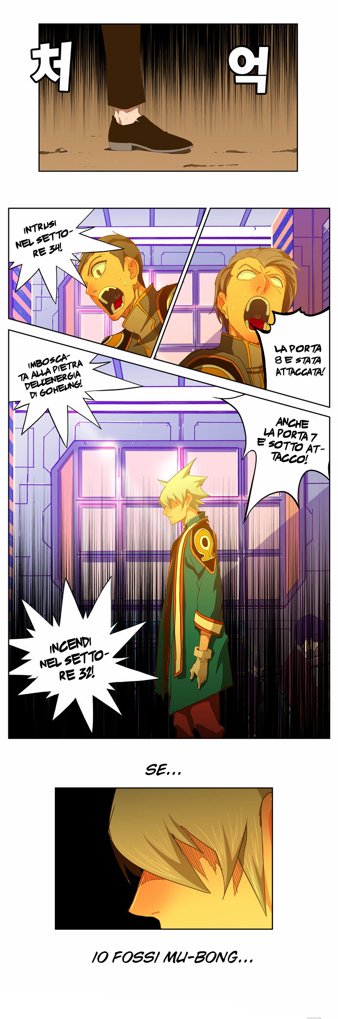 Read The God of High School IT Manga Online