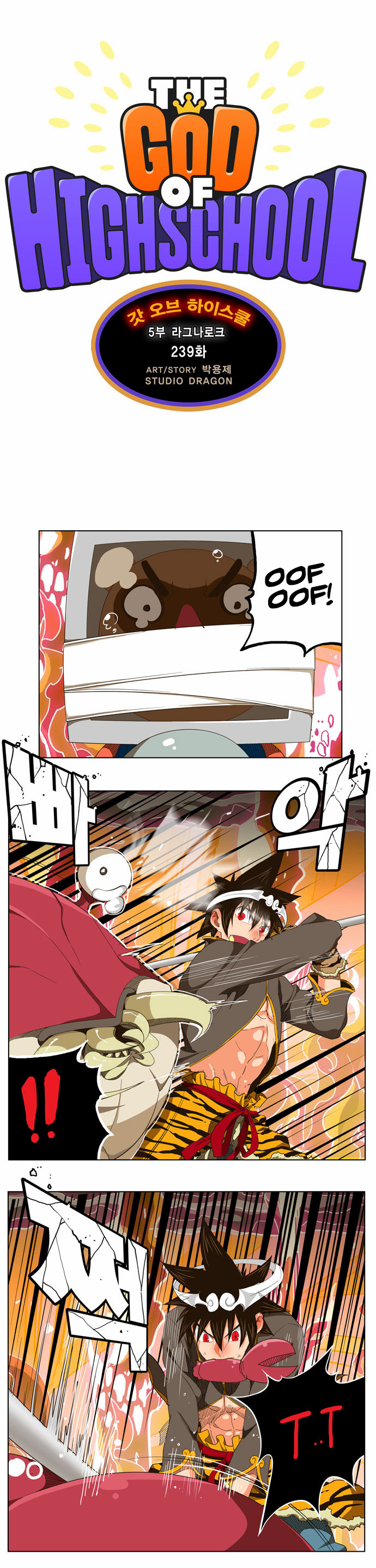 Read The God of High School IT Manga Online