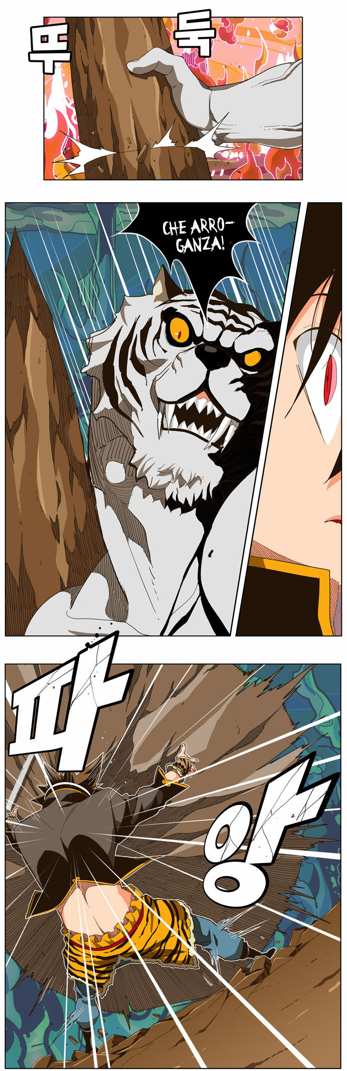 Read The God of High School IT Manga Online