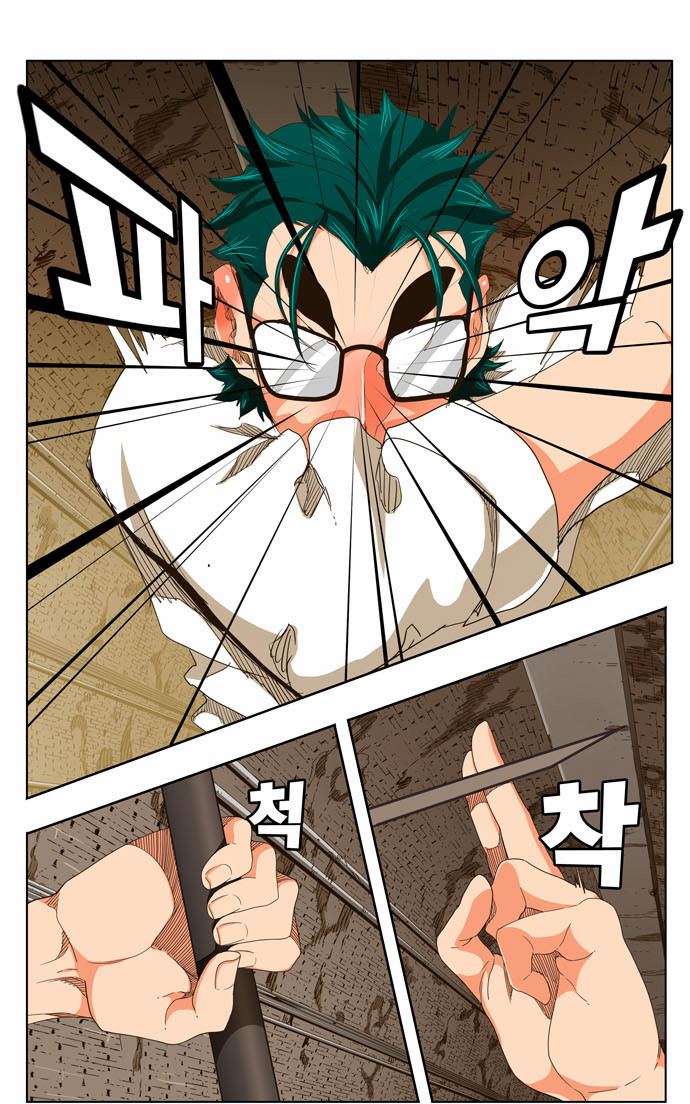 Read The God of High School IT Manga Online