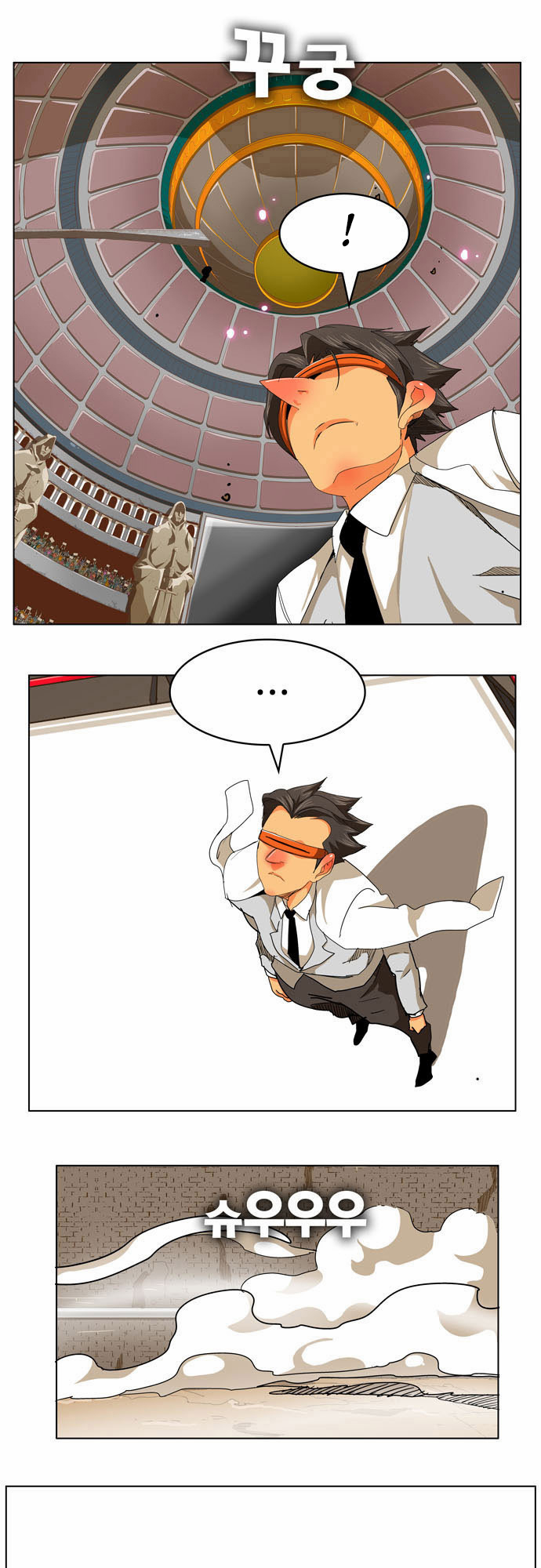 Read The God of High School IT Manga Online