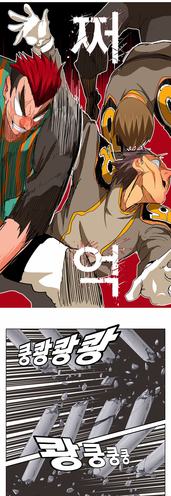 Read The God of High School IT Manga Online