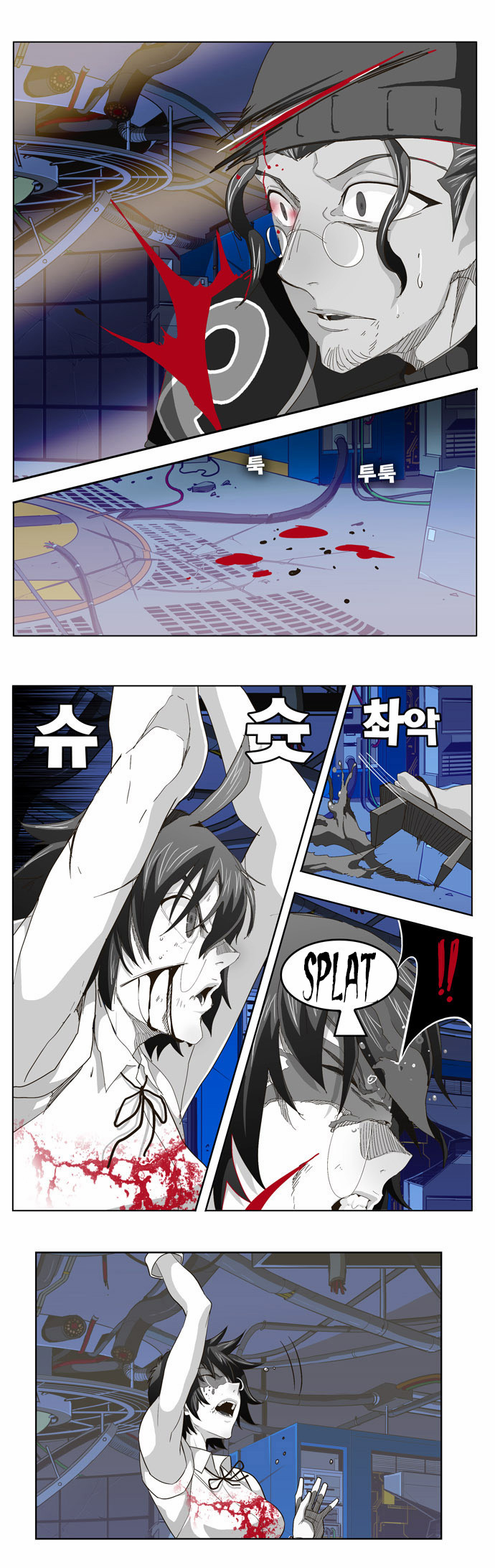 Read The God of High School IT Manga Online