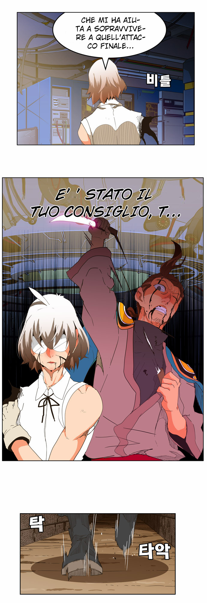 Read The God of High School IT Manga Online