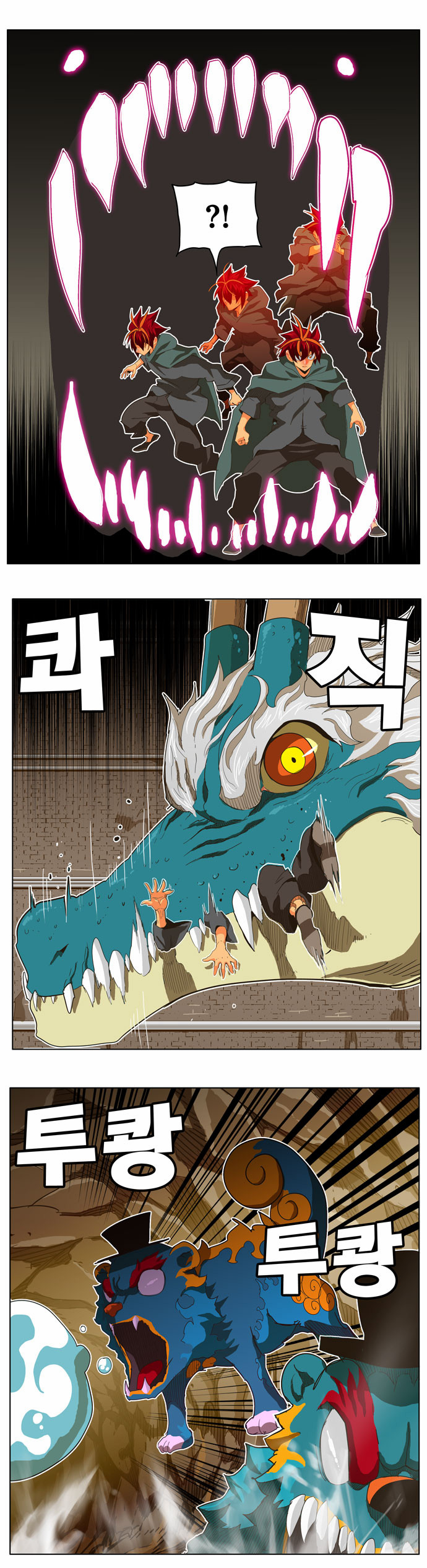 Read The God of High School IT Manga Online