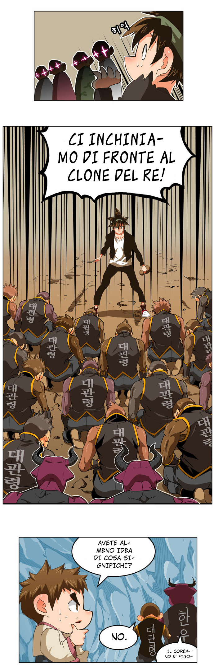 Read The God of High School IT Manga Online