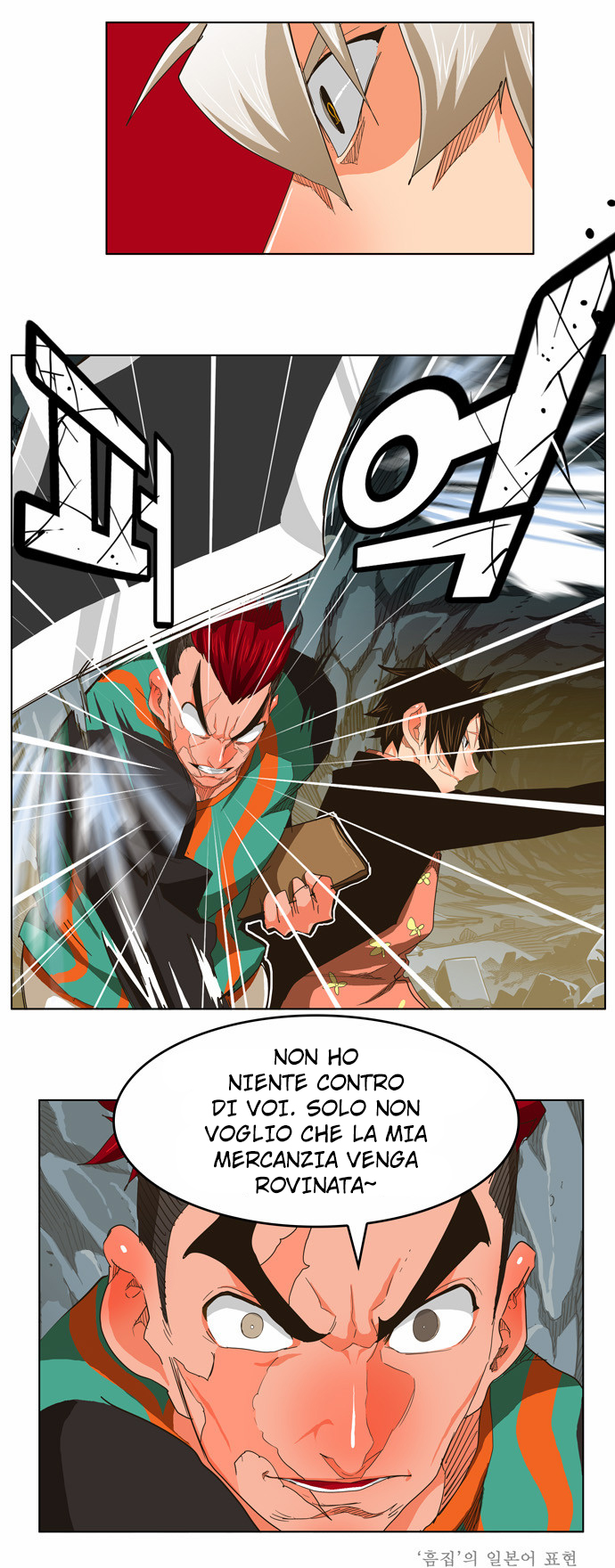 Read The God of High School IT Manga Online