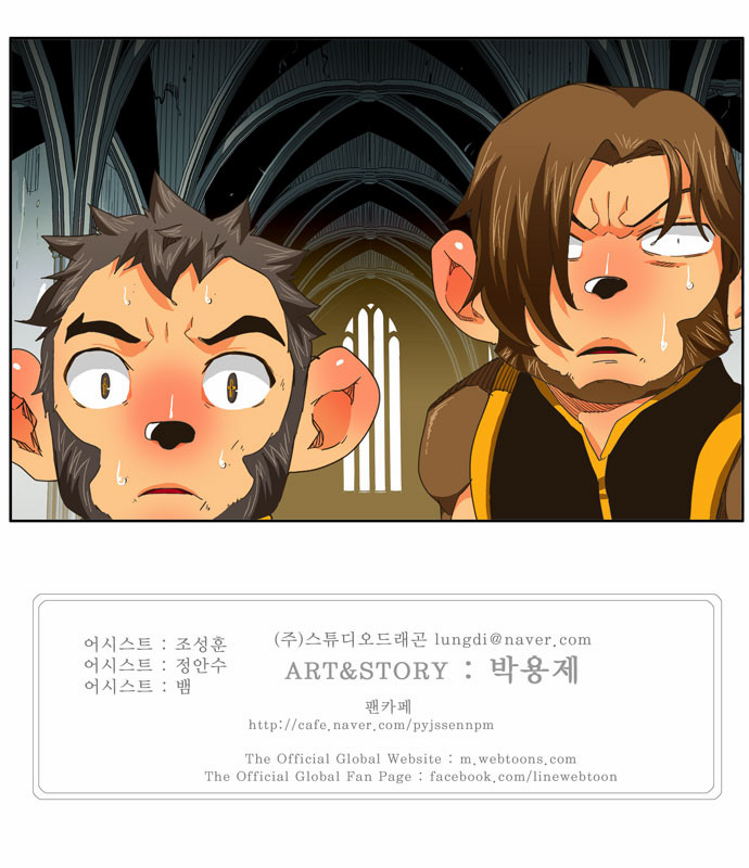 Read The God of High School IT Manga Online
