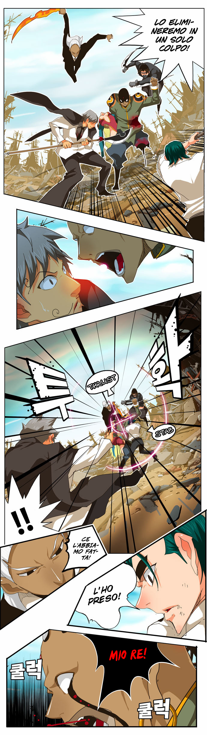 Read The God of High School IT Manga Online