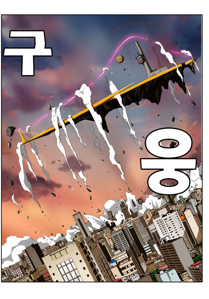 Read The God of High School IT Manga Online