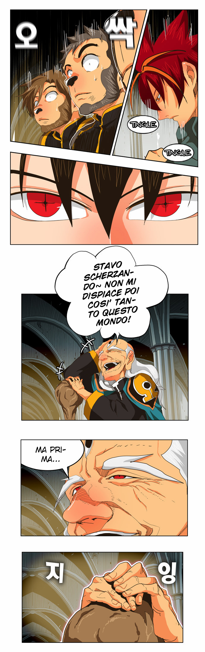 Read The God of High School IT Manga Online