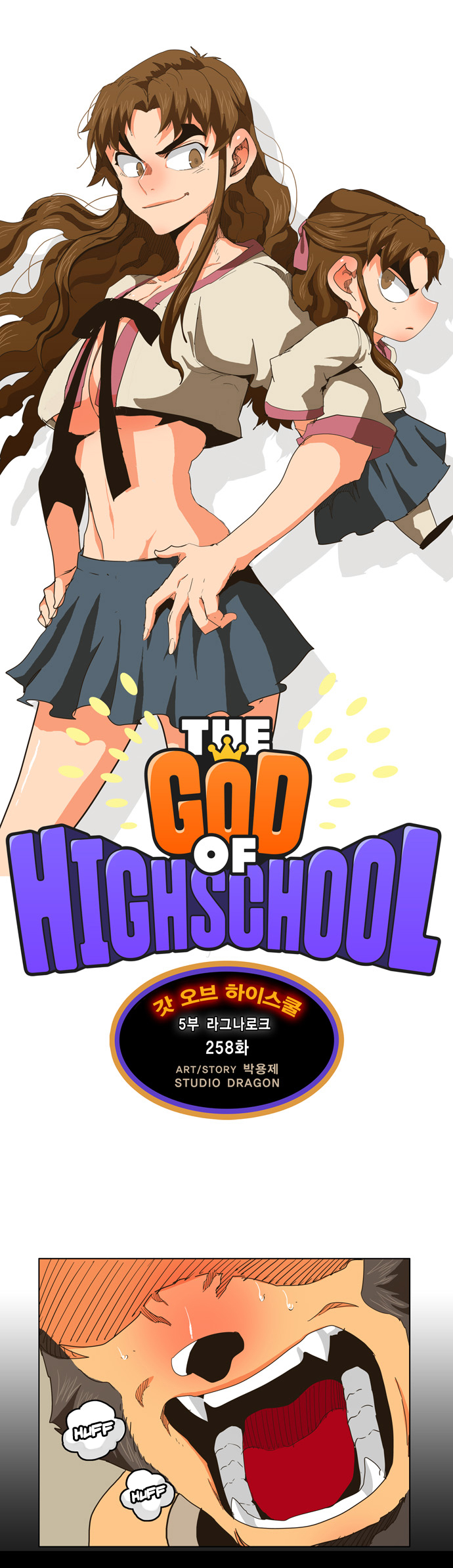 Read The God of High School IT Manga Online