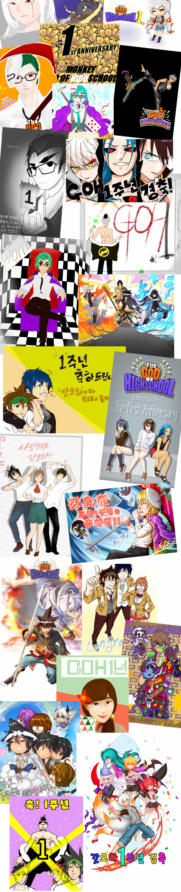 Read The God of High School IT Manga Online
