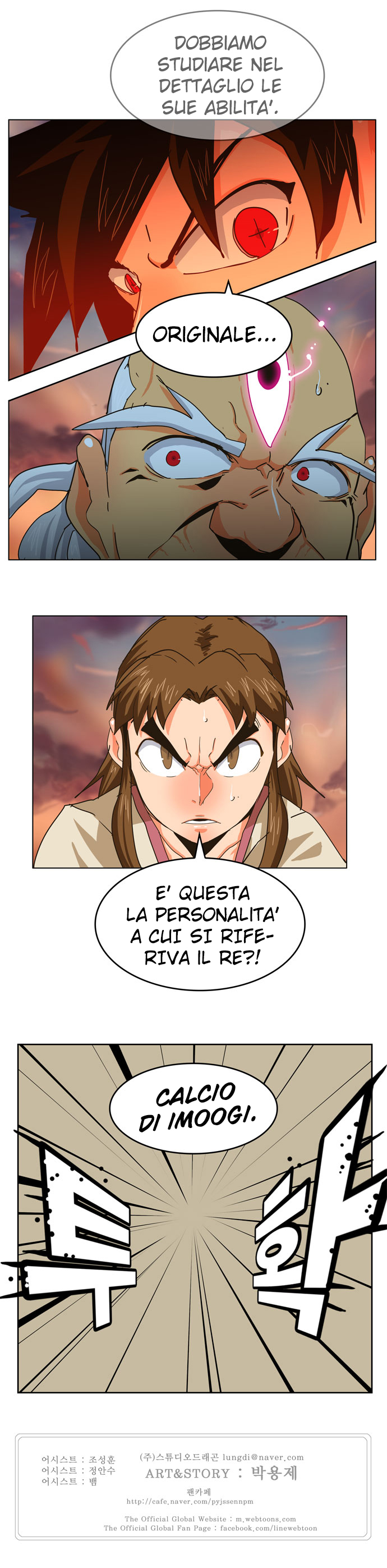 Read The God of High School IT Manga Online