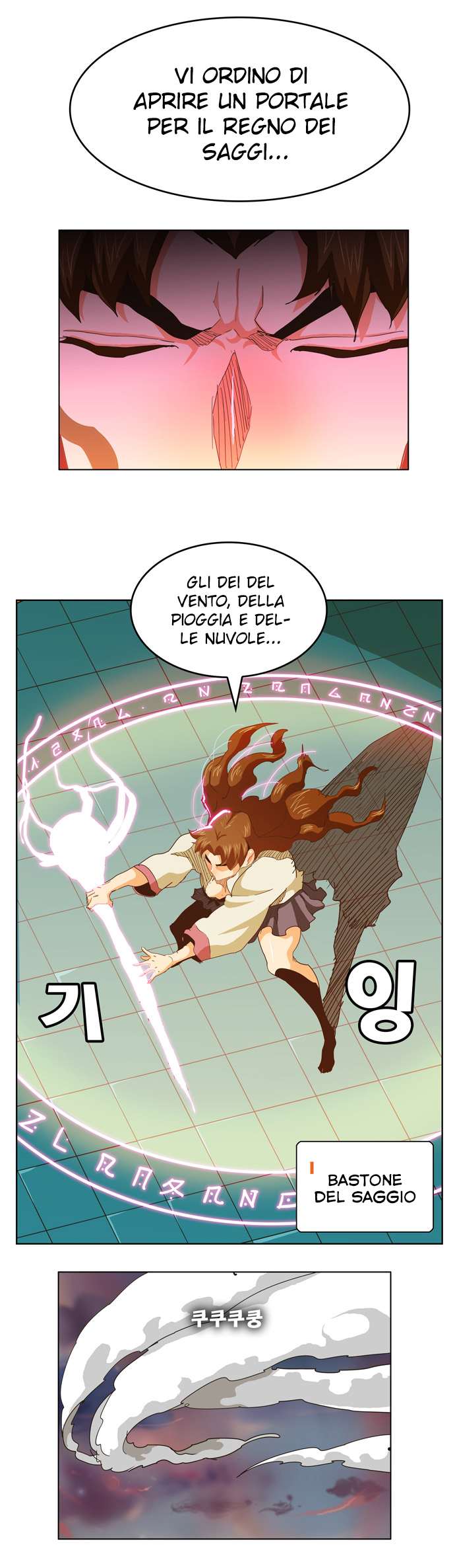 Read The God of High School IT Manga Online