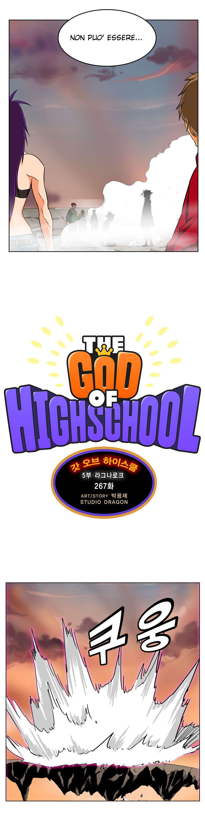 Read The God of High School IT Manga Online