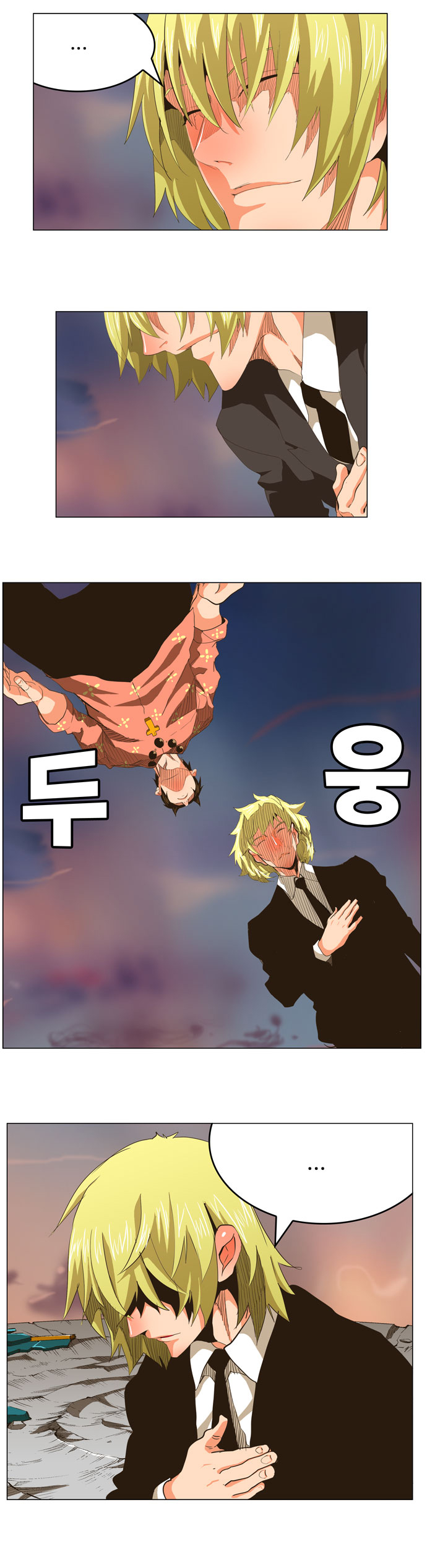 Read The God of High School IT Manga Online