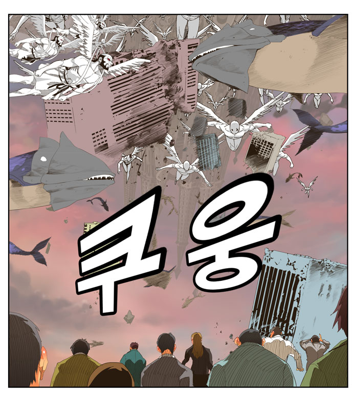 Read The God of High School IT Manga Online