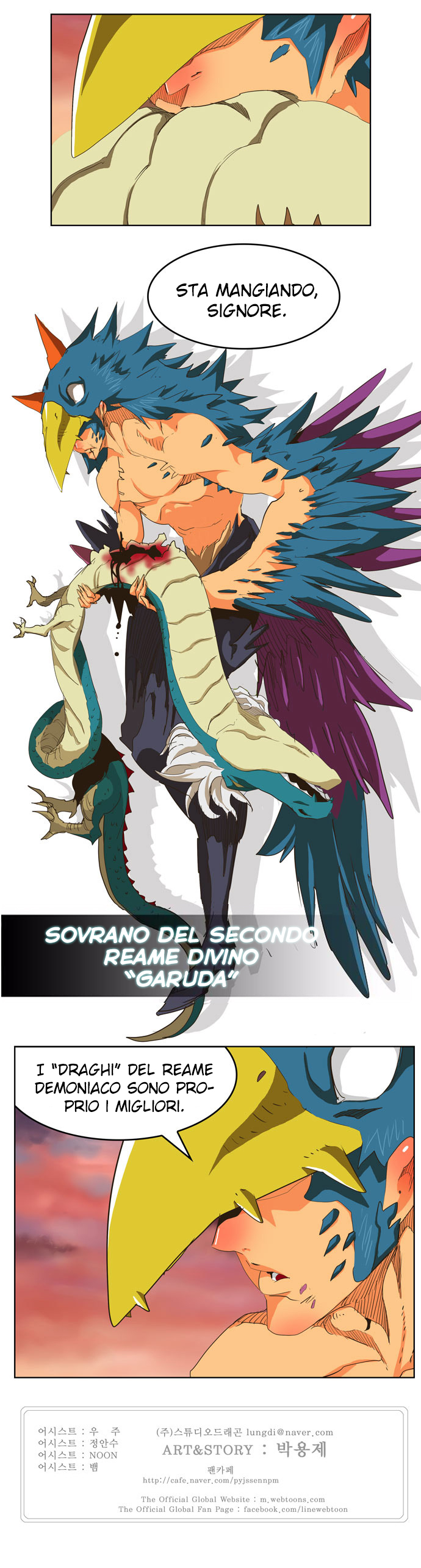 Read The God of High School IT Manga Online