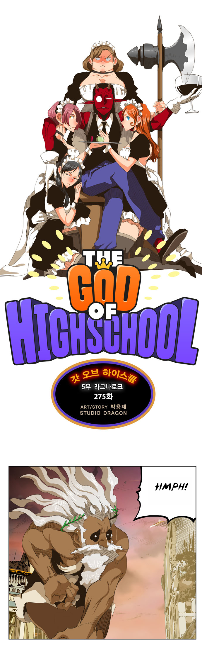 Read The God of High School IT Manga Online