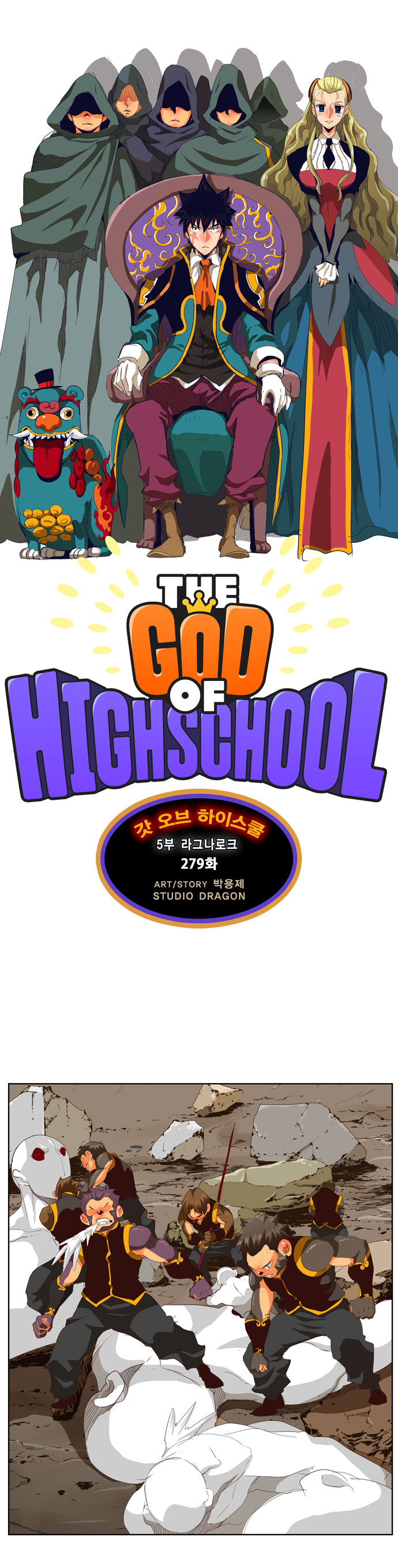 Read The God of High School IT Manga Online