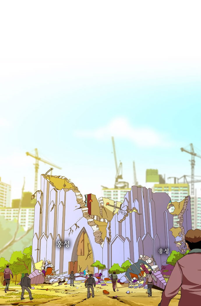 Read The God of High School IT Manga Online