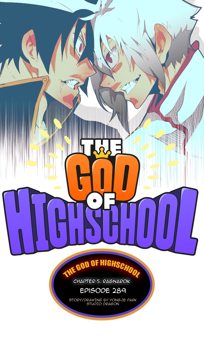 Read The God of High School IT Manga Online