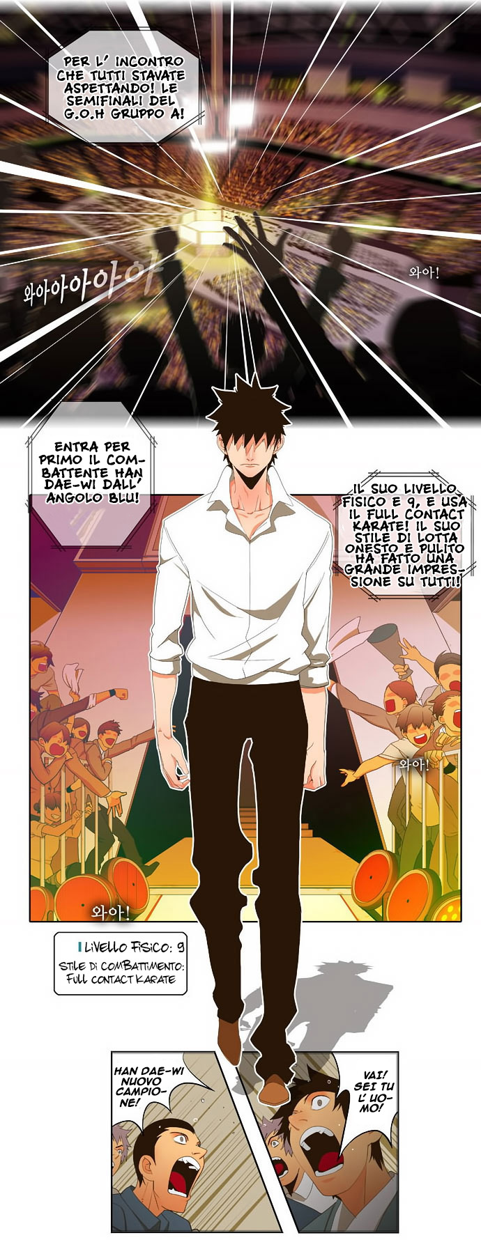 Read The God of High School IT Manga Online