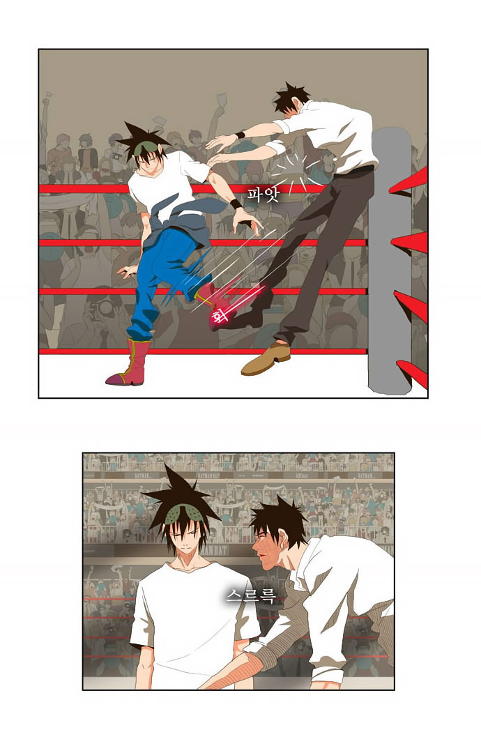 Read The God of High School IT Manga Online