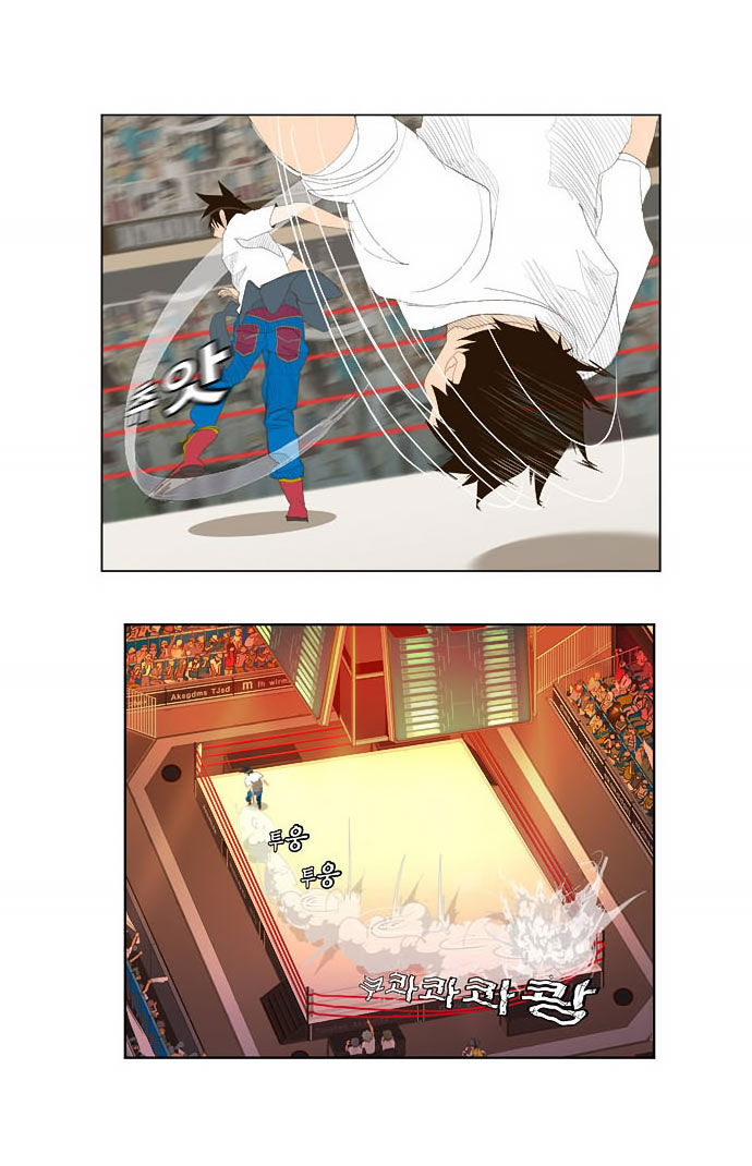 Read The God of High School IT Manga Online