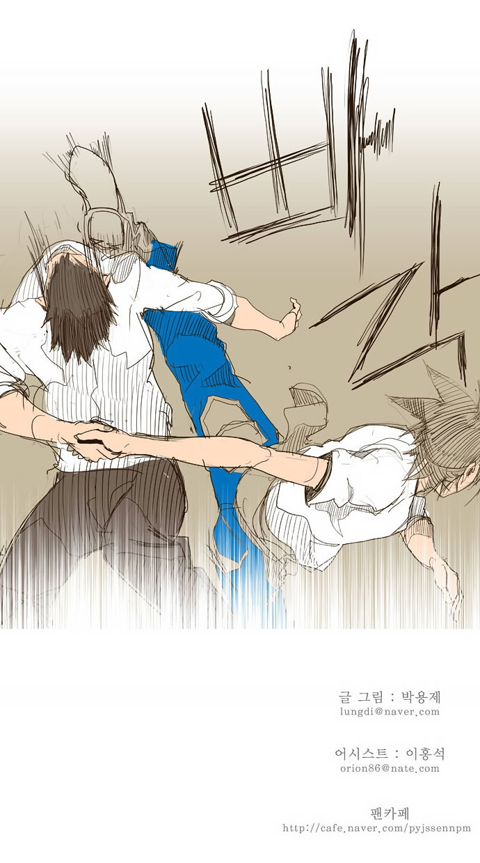 Read The God of High School IT Manga Online