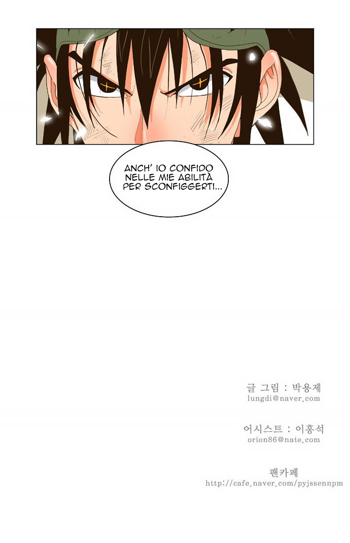 Read The God of High School IT Manga Online