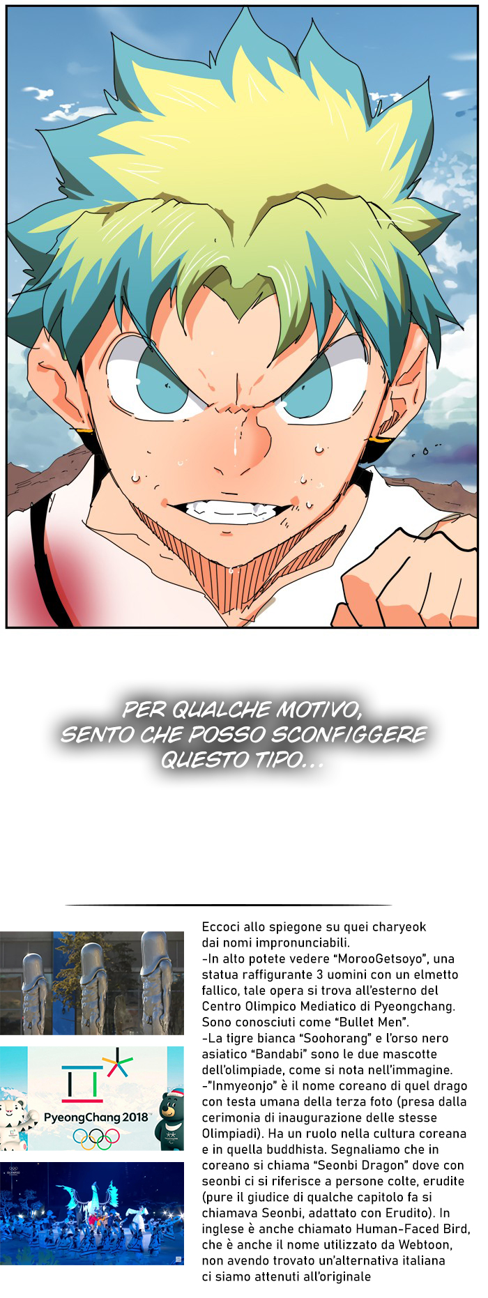 Read The God of High School IT Manga Online