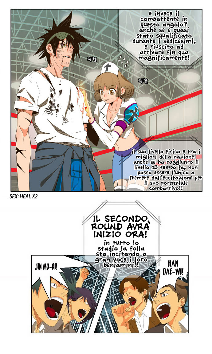 Read The God of High School IT Manga Online
