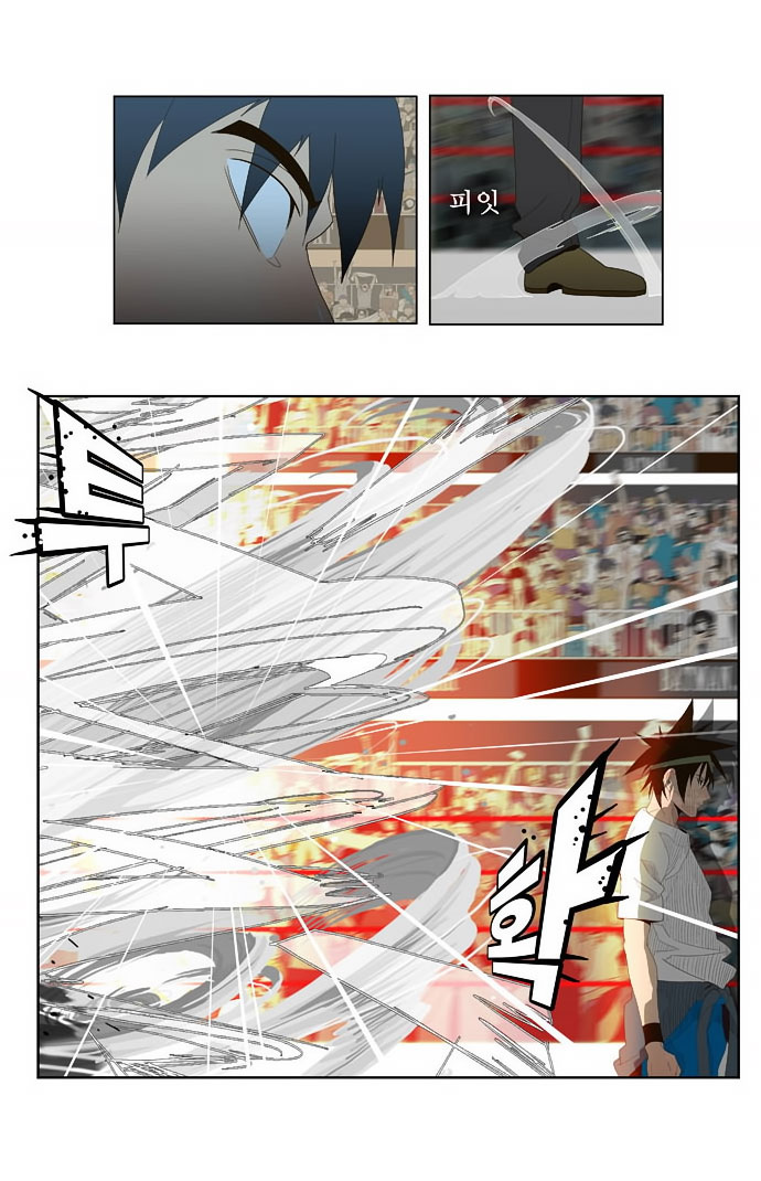 Read The God of High School IT Manga Online
