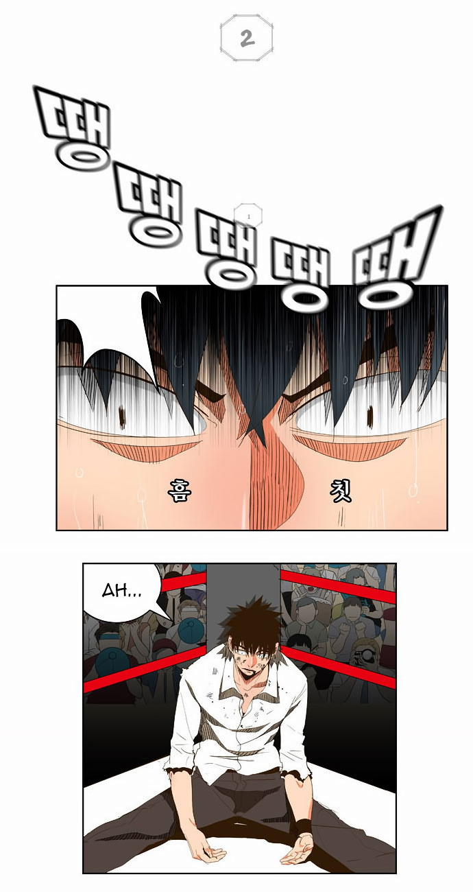 Read The God of High School IT Manga Online